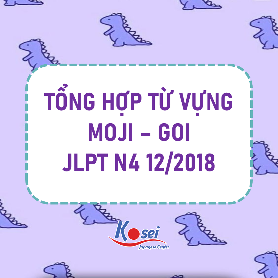 Tất tần tật từ vựng phần moji - goi xuất hiện trong đề thi JLPT N4 12/2018